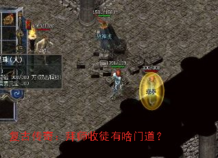 ���Ŵ��棺��ʦ��ͽ��ɶ�ŵ���