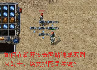 ������¿�������վ�ٳ�˫�һ�սʿ�����Ĵ����ǹؼ���