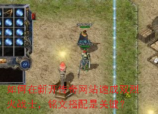 ������¿�������վ�ٳ�˫�һ�սʿ�����Ĵ����ǹؼ���