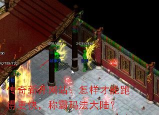 �����¿���վ�����������ܵø��죬�ư��귨��½��