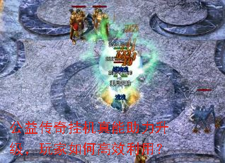 ���洫��һ��������������������θ�Ч���ã�
