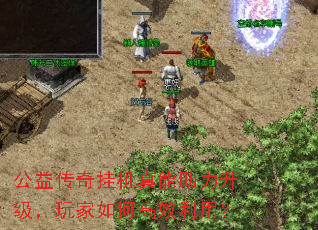 ���洫��һ��������������������θ�Ч���ã�