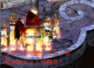 ��������Ȱ������ͷ������Щ˲��������ɾ�ţ�