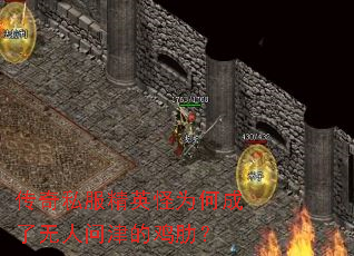 ����˽����Ӣ��Ϊ�γ��������ʽ�ļ��ߣ�