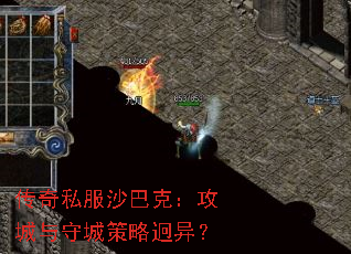 ����˽��ɳ�Ϳˣ��������سǲ������죿