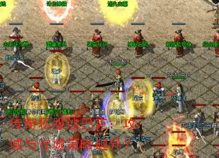 ����˽��ɳ�Ϳˣ��������سǲ������죿