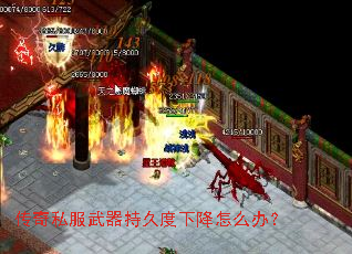 ����˽�������־ö��½���ô�죿