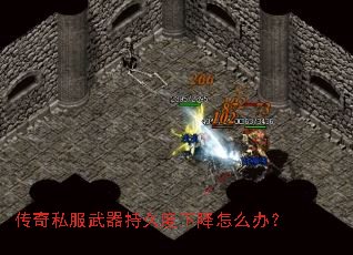 ����˽�������־ö��½���ô�죿
