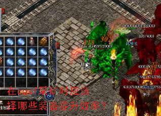 ��cqsf�ɿ�ʱӦѡ����Щװ������Ч�ʣ�