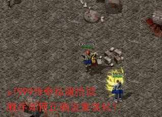 sf999����˽��ʰȡ˳�������ȷ�����Ż���