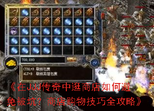 ����JJJ�����й��̵���α��ⱻ�ӣ��̵깺�＼��ȫ���ԡ�