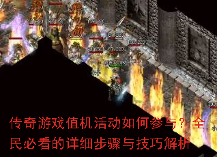 ������Ϸֵ�����β��룿ȫ��ؿ�����ϸ�����뼼�ɽ���