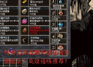 ���淨ʦǰ�������ʺϺ�˭��ӣ���Ч��Ƽ���