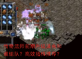 ���淨ʦǰ�������ʺϺ�˭��ӣ���Ч��Ƽ���