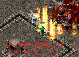 ����˽�����鱬���ص�����Щ����λ�����ȡ������