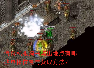 ����˽�����鱬���ص�����Щ����λ�����ȡ������