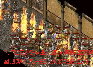������Ϸ��ְҵ�����ο���ͻ�������ڣ�ʵ�ü����������ɽ���