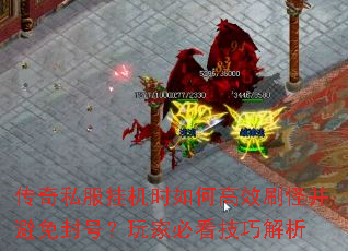����˽���һ�ʱ��θ�Чˢ�ֲ������ţ���ұؿ����ɽ���