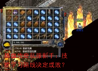 ��Ѫ����˽�����֣�����ѧϰ·�߾����ɰܣ�