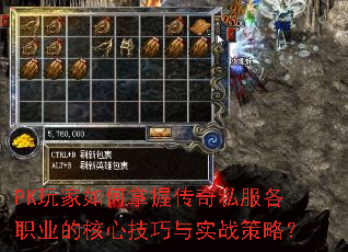 PK���������մ���˽����ְҵ�ĺ��ļ�����ʵս���ԣ�