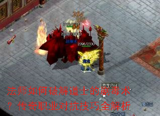 ��ʦ����ƽ��ʿ�ľ綾��������ְҵ�Կ�����ȫ����