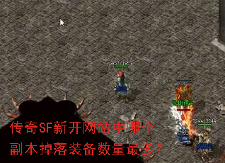 ����SF�¿���վ���ĸ���������װ��������ࣿ