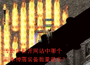 ����SF�¿���վ���ĸ���������װ��������ࣿ