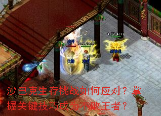 ɳ�Ϳ�������ս���Ӧ�ԣ����չؼ����ɳ�Ϊ�������ߣ�