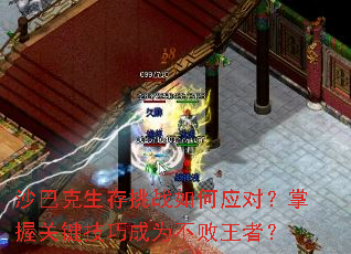 ɳ�Ϳ�������ս���Ӧ�ԣ����չؼ����ɳ�Ϊ�������ߣ�