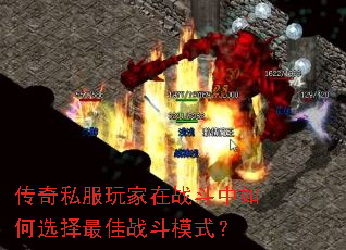 ����˽�������ս�������ѡ�����ս��ģʽ��