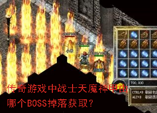 ������Ϸ��սʿ��ħ������ĸ�BOSS�����ȡ��