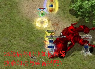 35�����ְҵ���ѡ���ܼӵ���װ�����䣿