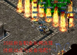35�����ְҵ���ѡ���ܼӵ���װ�����䣿