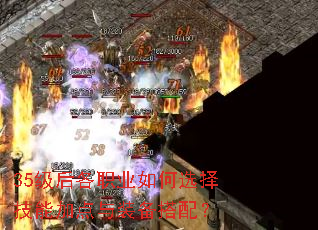 35�����ְҵ���ѡ���ܼӵ���װ�����䣿