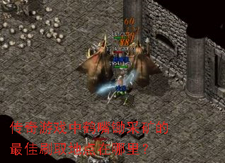 ������Ϸ�к�����ɿ�����ˢȡ�ص������