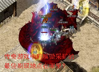 ������Ϸ�к�����ɿ�����ˢȡ�ص������