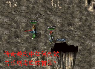 ������Ϸ����θ�Ч��ɱ�綾֩�����죿