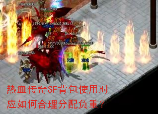 ��Ѫ����SF����ʹ��ʱӦ��κ������为�أ�