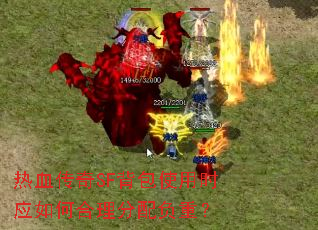 ��Ѫ����SF����ʹ��ʱӦ��κ������为�أ�