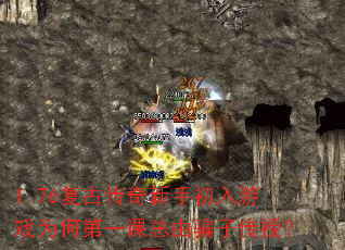 1.76���Ŵ������ֳ�����ϷΪ�ε�һ������ƭ�Ӵ��ڣ�