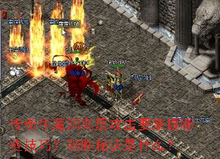 ����ţħ���߲㹥��Ҫ������Щ���ɣ���ʤ�ؾ���ʲô��