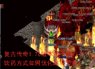 ���Ŵ���1.76�汾�в�ͬ��ҩ��ʽ����Ż�ս�����ࣿ