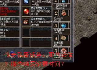 ����˽��������Щ��������Щ�����˷�ʱ�䣿