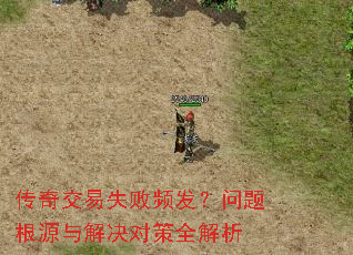 ���潻��ʧ��Ƶ���������Դ�����Բ�ȫ����