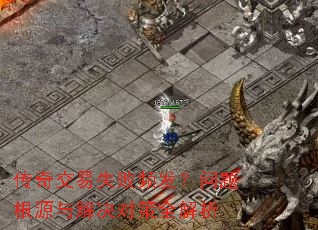 ���潻��ʧ��Ƶ���������Դ�����Բ�ȫ����