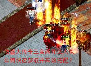 ��ʢ��������������������ο��ٻ�ȡ����Ч���䣿