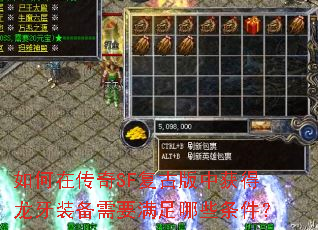 ����ڴ���SF���Ű��л������װ����Ҫ������Щ������