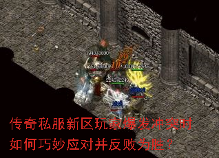 ����˽��������ұ�����ͻʱ�������Ӧ�Բ�����Ϊʤ��
