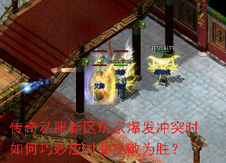 ����˽��������ұ�����ͻʱ�������Ӧ�Բ�����Ϊʤ��