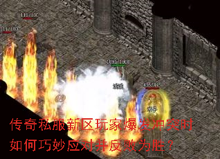 ����˽��������ұ�����ͻʱ�������Ӧ�Բ�����Ϊʤ��